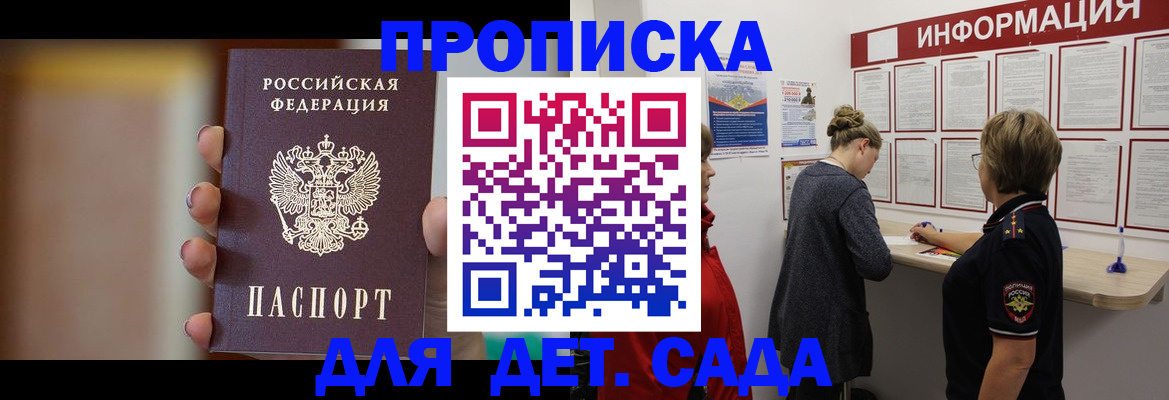 найти адрес прописки в Волгоградской области